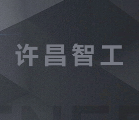生產(chǎn)起重葫蘆車間需要購買哪些設備